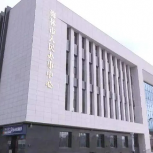 海林市人民辦事中心各窗口業(yè)務(wù)咨詢(xún)電話