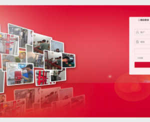 社會(huì)消防技術(shù)服務(wù)信息系統(tǒng)注冊(cè)消防工程師用戶(hù)操作指南