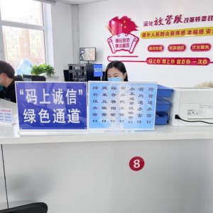 雞西市麻山區(qū)政府各職能部門地址工作時間和聯(lián)系電話