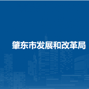 肇東市發(fā)展和改革局各部門負(fù)責(zé)人及聯(lián)系電話