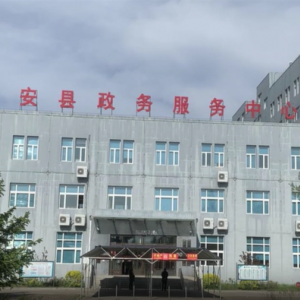 慶安縣各鄉(xiāng)鎮(zhèn)政府（街道辦事處）工作時間和聯(lián)系電話