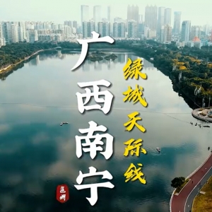 南寧市政府各職能部門地址工作時(shí)間和聯(lián)系電話