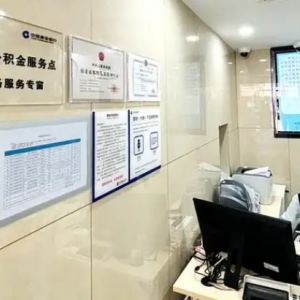 防城港市防城區(qū)民族成份變更審核流程及咨詢(xún)電話