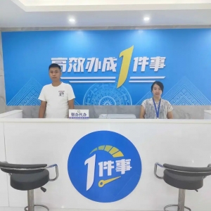 昭平縣各鄉(xiāng)鎮(zhèn)政府工作時間和聯系電話