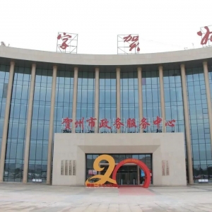 賀州市民服務(wù)中心政務(wù)服務(wù)大廳各窗口咨詢電話及工作時(shí)間