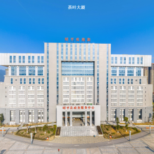 昭平縣政務服務中心辦事大廳窗口咨詢電話及工作時間