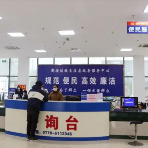 都安縣政務(wù)服務(wù)中心及各鄉(xiāng)鎮(zhèn)政務(wù)服務(wù)大廳工作時間和聯(lián)系電話