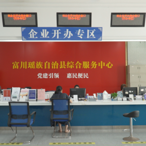 富川縣政務(wù)服務(wù)中心及各鄉(xiāng)鎮(zhèn)便民服務(wù)大廳工作時間和聯(lián)系電話