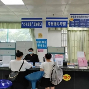 東蘭縣政務(wù)服務(wù)中心辦事大廳各窗口咨詢電話及工作時(shí)間