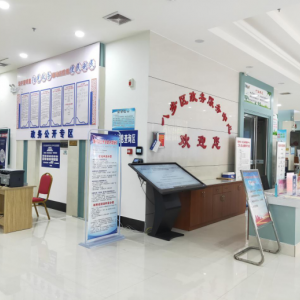 賀州市八步區(qū)政務服務中心各窗口咨詢電話及工作時間