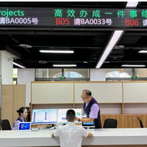 ????？谑姓?wù)服務(wù)中心辦事大廳窗口咨詢電話及工作時(shí)間