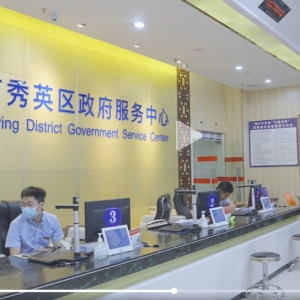 ?？谑旋埲A區(qū)各鄉(xiāng)鎮(zhèn)政府（街道辦事處）聯(lián)系電話