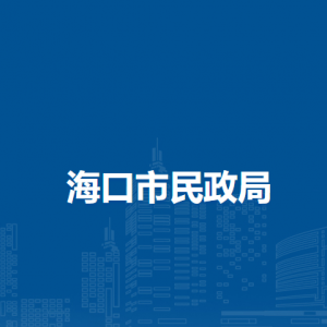 ?？谑忻裾指鞑块T職責(zé)及聯(lián)系電話