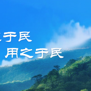 海南省電子稅務局統(tǒng)一身份認證使用指南