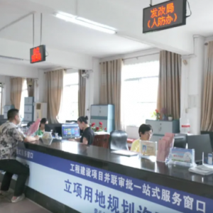 三沙市市場(chǎng)監(jiān)督管理局辦事窗口業(yè)務(wù)咨詢電話