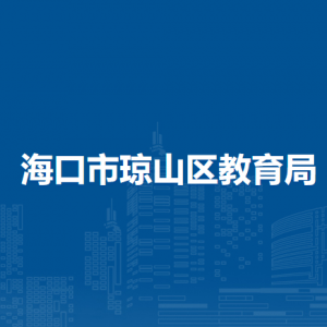 ?？谑协偵絽^(qū)教育局各科室及下屬單位聯(lián)系電話