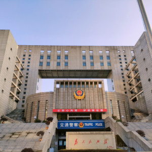 貴陽市公安交通管理局負責人及聯(lián)系電話