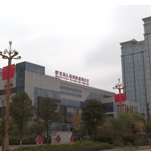 修文縣政務(wù)服務(wù)中心辦事大廳窗口辦理業(yè)務(wù)咨詢電話