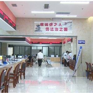 息烽縣政務(wù)服務(wù)中心辦事大廳窗口業(yè)務(wù)辦理咨詢電話