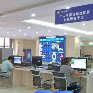 赤水市政務(wù)服務(wù)中心辦事大廳窗口分布及咨詢電話