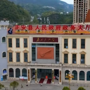 正安縣政務(wù)中心大廳窗口發(fā)布及咨詢(xún)電話