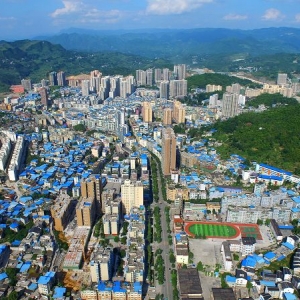 正安縣各鄉(xiāng)鎮(zhèn)政府（街道辦事處）工作時間和聯(lián)系電話