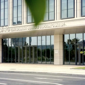 赤水市政府各職能部門地址工作時間和聯(lián)系電話