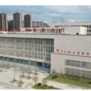 遵義市新蒲新區(qū)各鄉(xiāng)鎮(zhèn)政府（街道辦事處）工作時間和聯(lián)系電話