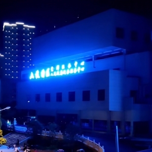 六盤水市六枝特區(qū)各級政務服務大廳地址和聯(lián)系電話