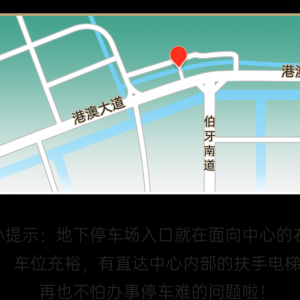 橫琴新區(qū)政務(wù)服務(wù)中心辦事大廳窗口咨詢電話