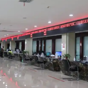 六盤水市政務(wù)服務(wù)大廳各辦事窗口分布及咨詢電話