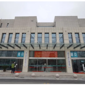 泰州市姜堰區(qū)政務(wù)服務(wù)中心政務(wù)“不打烊”窗口預(yù)約咨詢電話