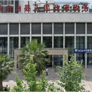 道真縣各鄉(xiāng)鎮(zhèn)政府政務(wù)服務(wù)中心地址及聯(lián)系電話