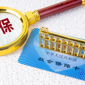 保定市民服務(wù)中心社?？I(yè)務(wù)窗口地址和聯(lián)系電話