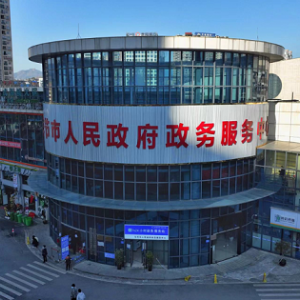 畢節(jié)市政務(wù)服務(wù)中心各科室負(fù)責(zé)人及聯(lián)系電話