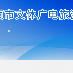 安順市文化創(chuàng)作室