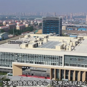 安順市各級政務(wù)服務(wù)中心辦事大廳工作時間和聯(lián)系電話