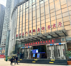 金沙縣各級政務服務中心地址及聯(lián)系電話