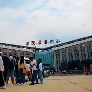 威寧自治縣各鄉(xiāng)鎮(zhèn)政府（街道辦事處）工作時間和聯(lián)系電話