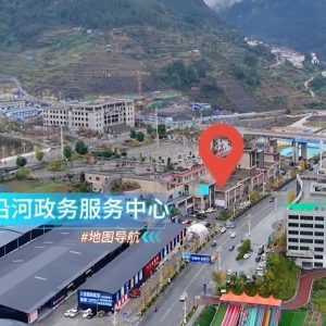 沿河縣各鄉(xiāng)鎮(zhèn)政府（街道辦事處）工作時(shí)間和聯(lián)系電話