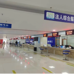 思南縣政務服務中心各部門負責人及聯(lián)系電話