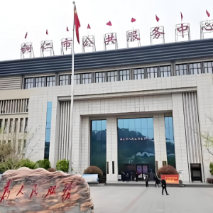 銅仁市政務(wù)服務(wù)中心辦事大廳窗口工作時(shí)間及咨詢電話