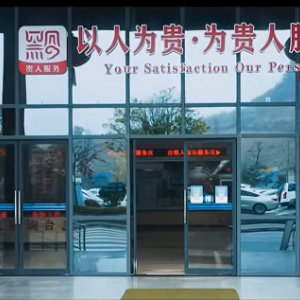 麻江縣政府各職能部門地址工作時間和聯(lián)系電話