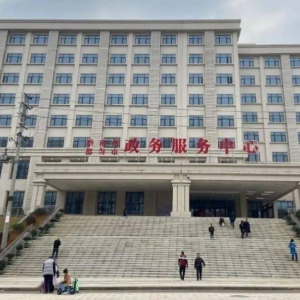 黔南州政務(wù)服務(wù)中心辦事大廳窗口咨詢電話及工作時(shí)間