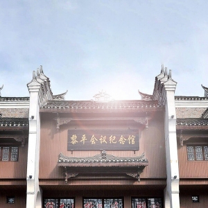 黎平縣政府各職能部門地址工作時(shí)間和聯(lián)系電話