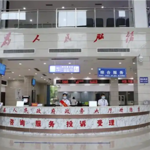 劍河縣各鄉(xiāng)鎮(zhèn)政府（街道辦事處）工作時間和聯(lián)系電話