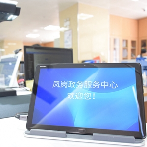 西安市市場監(jiān)督管理局廣告監(jiān)督管理處