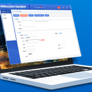 西安市市場監(jiān)督管理局質量發(fā)展處