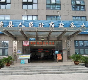 平塘縣政務(wù)服務(wù)中心辦事大廳窗口咨詢電話及工作時(shí)間