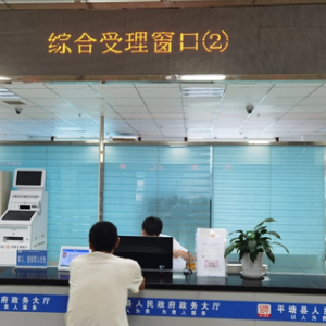 平塘縣政府各職能部門地址工作時(shí)間和聯(lián)系電話